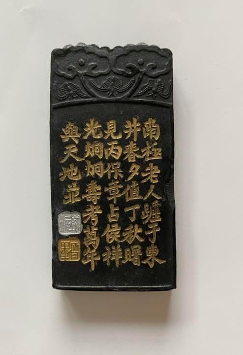 中国古美術 書道具揃え 文房全宝 書道具セット玄宗 中濃